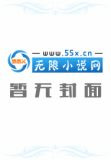火影日向传