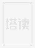 惊悚故事编辑部